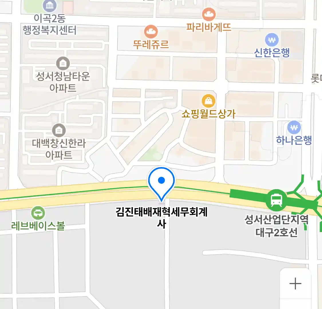 김진태배재혁세무회계사 위치
