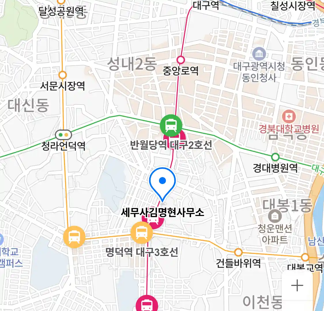 세무사김명현사무소 위치
