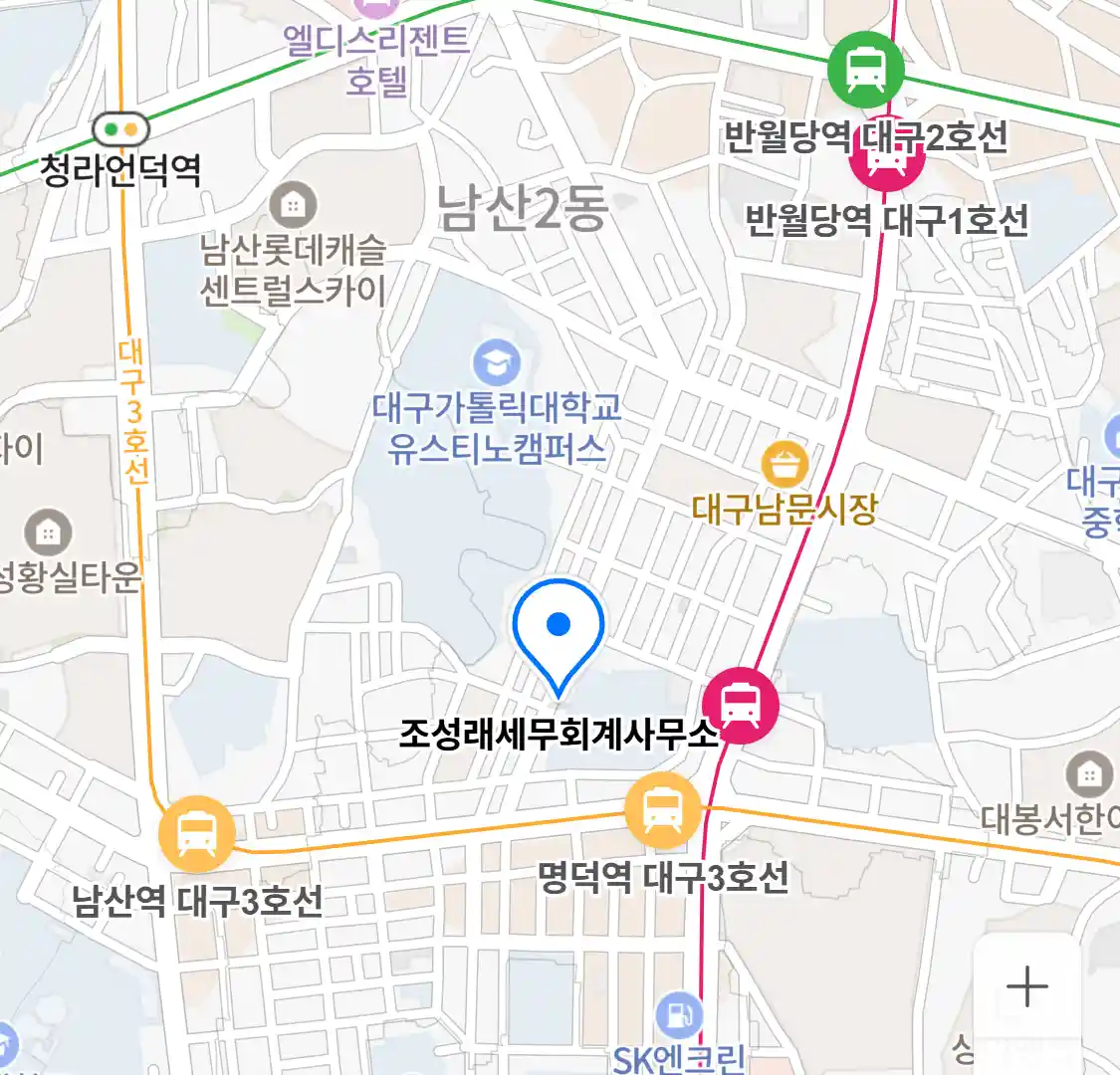 조성래세무회계사무소 위치