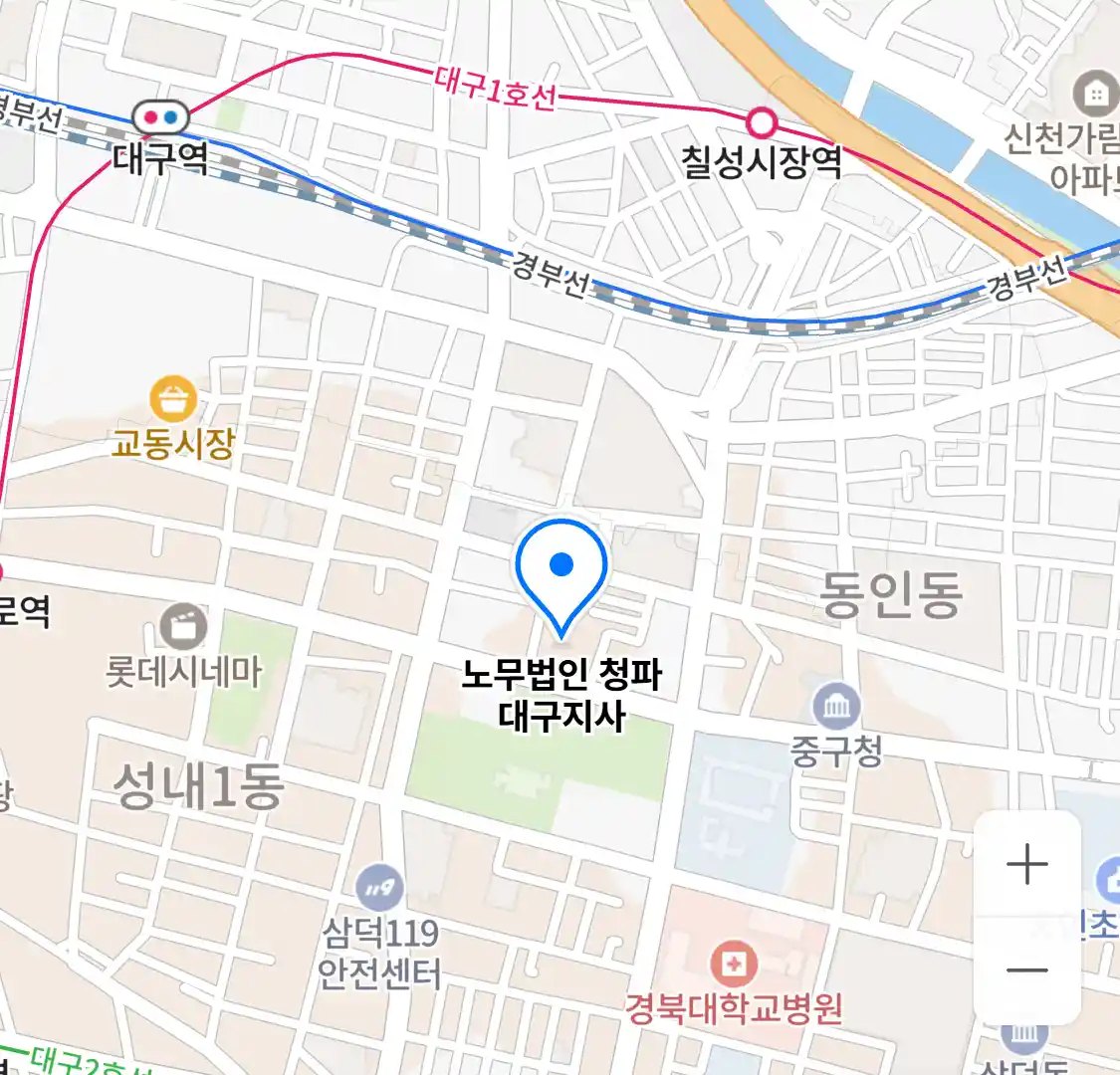노무법인 청파 대구지사 위치