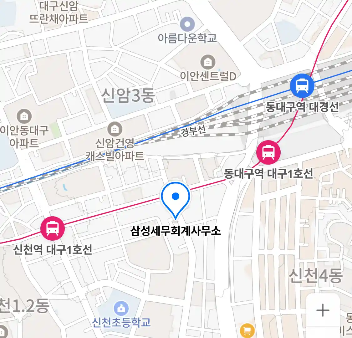 삼성세무회계사무소 위치