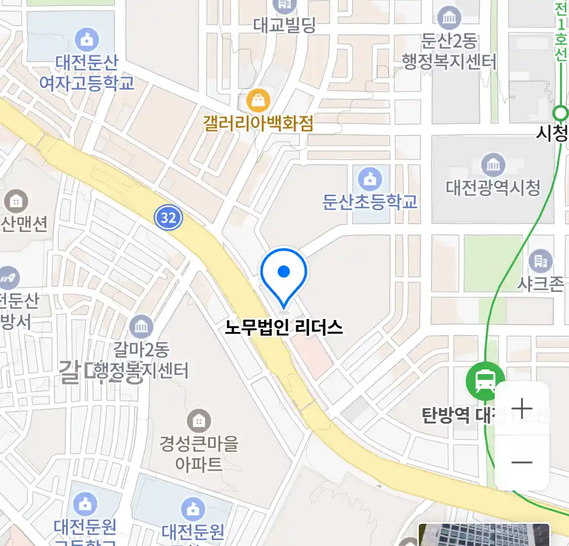 노무법인 리더스 위치