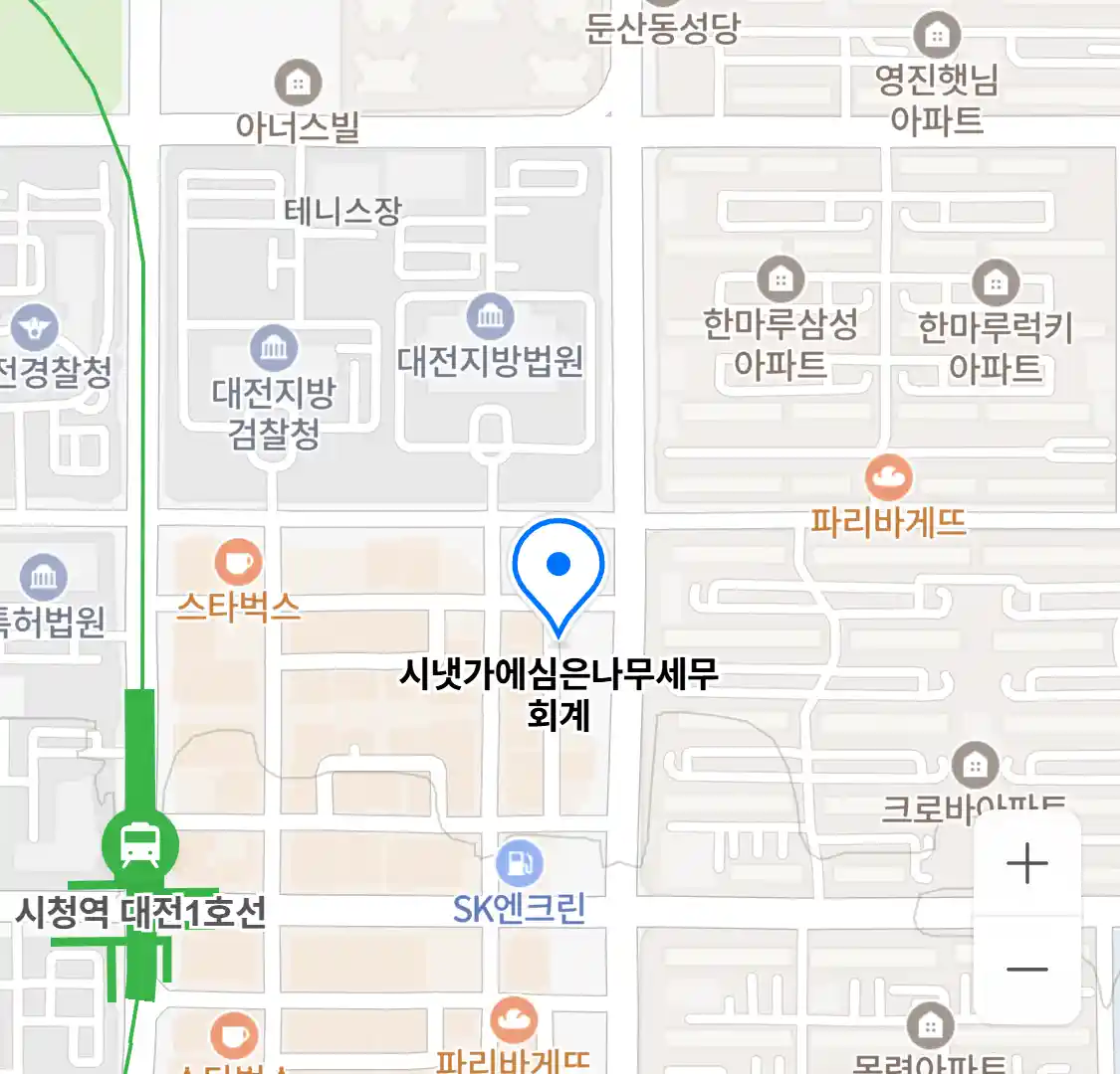 시냇가에심은나무세무회계 위치