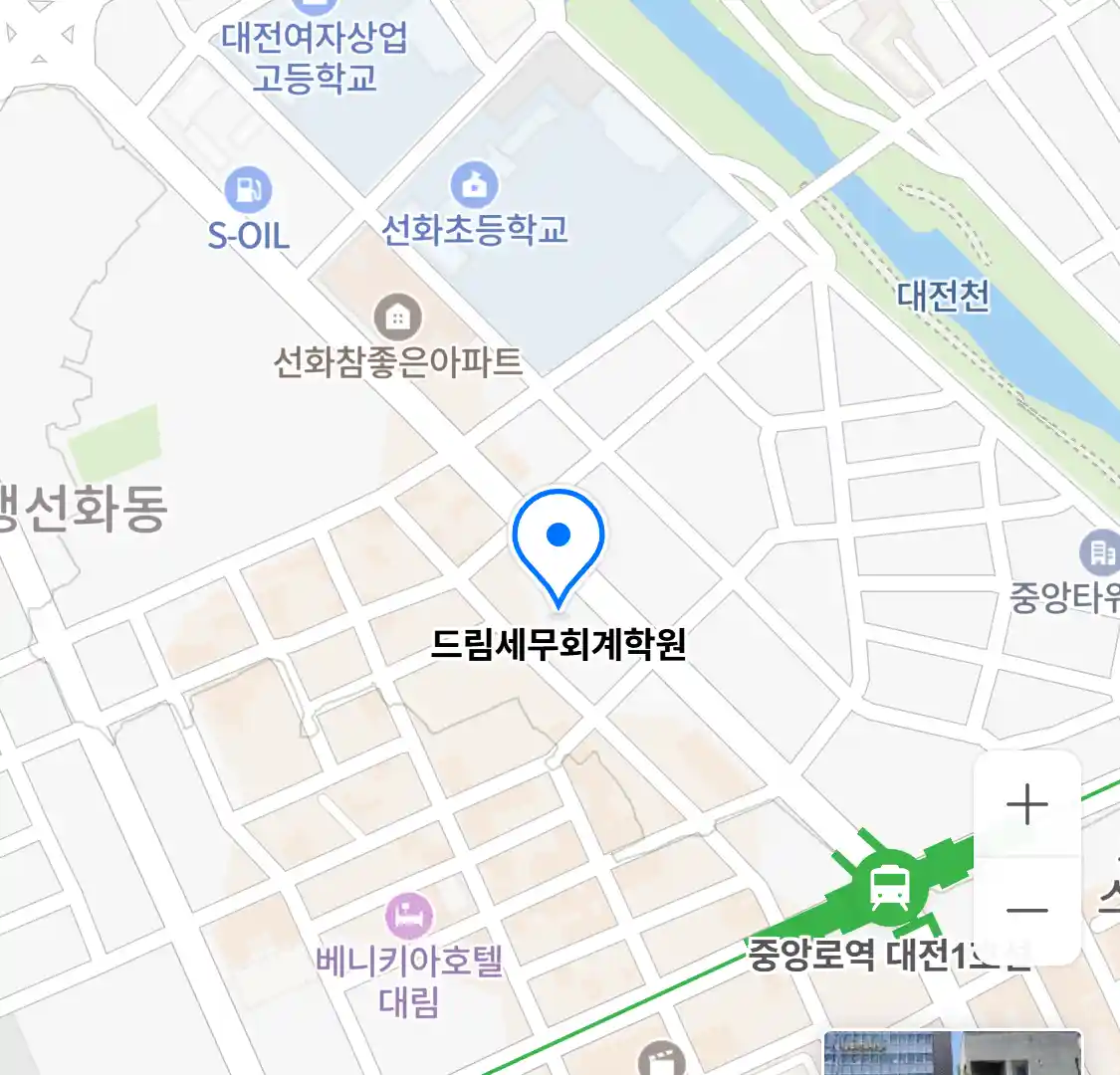 드림세무회계학원 위치