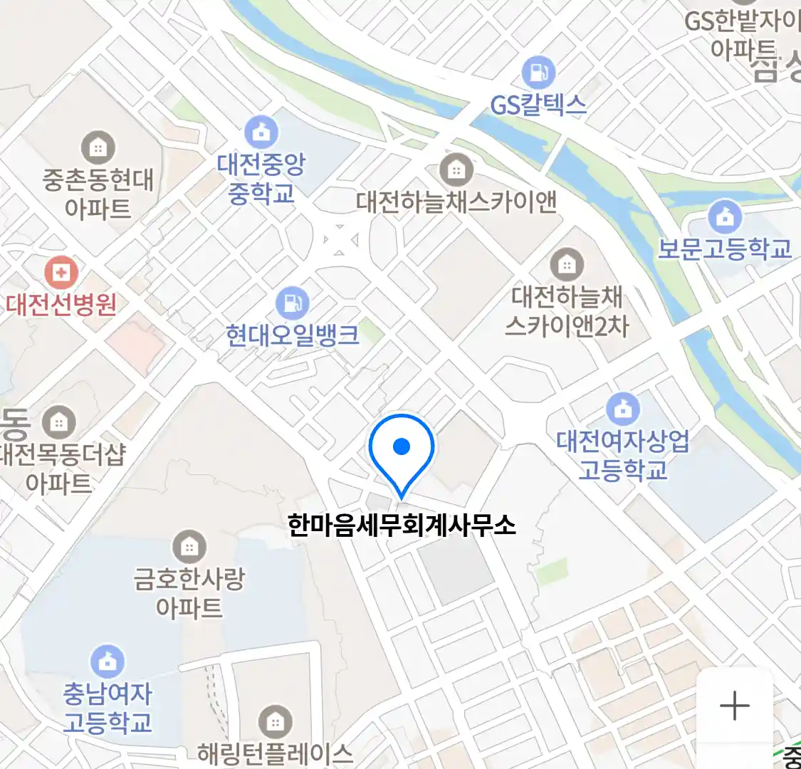 한마음세무회계사무소 위치
