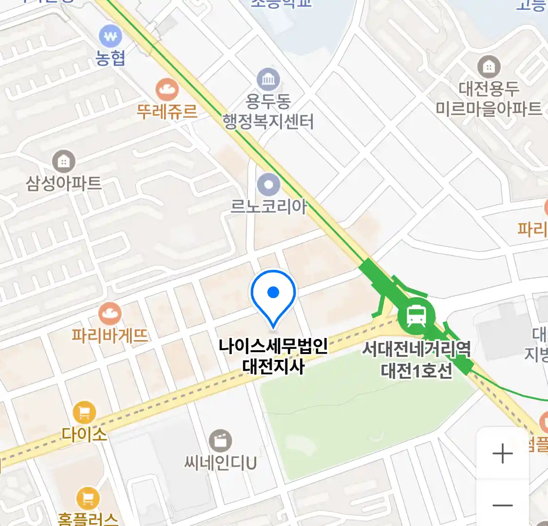 나이스세무법인 대전지사 위치