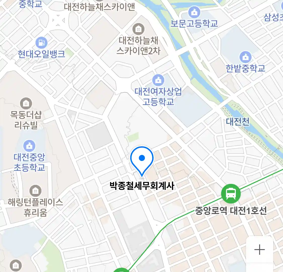 박종철세무회계사 위치