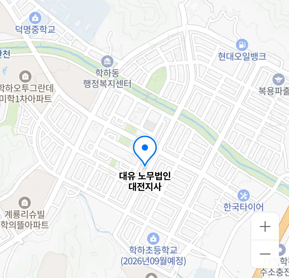 대유 노무법인 대전지사 위치