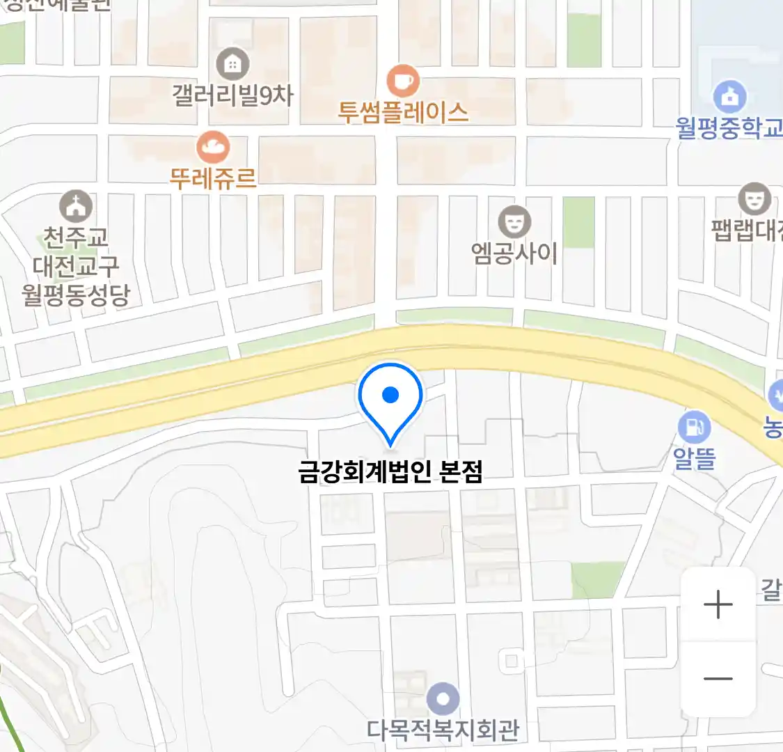금강회계법인 본점 위치