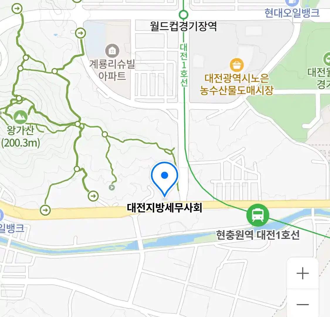 대전지방세무사회 위치
