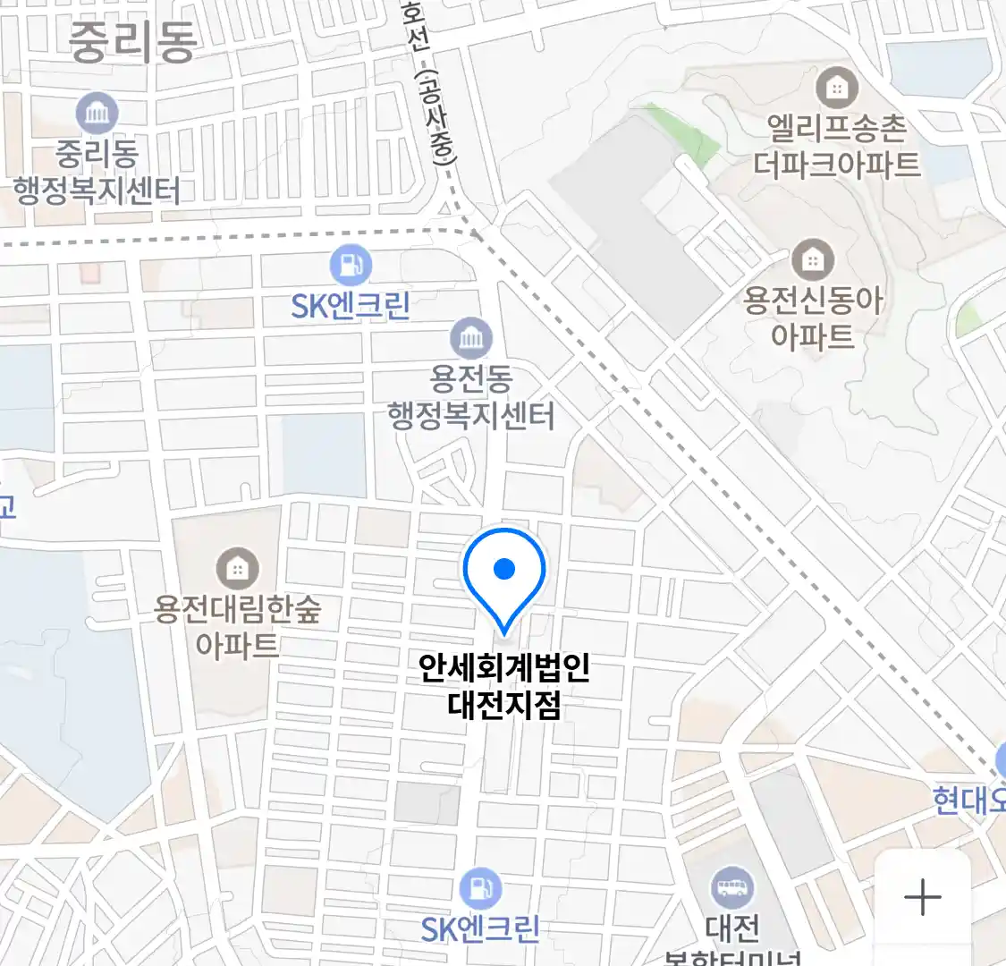 안세회계법인 대전지점 위치