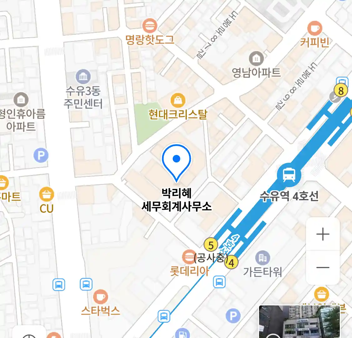 박리혜 세무회계사무소 위치