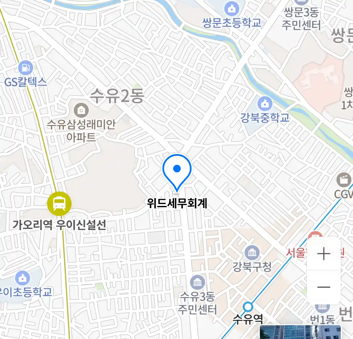 위드세무회계 위치