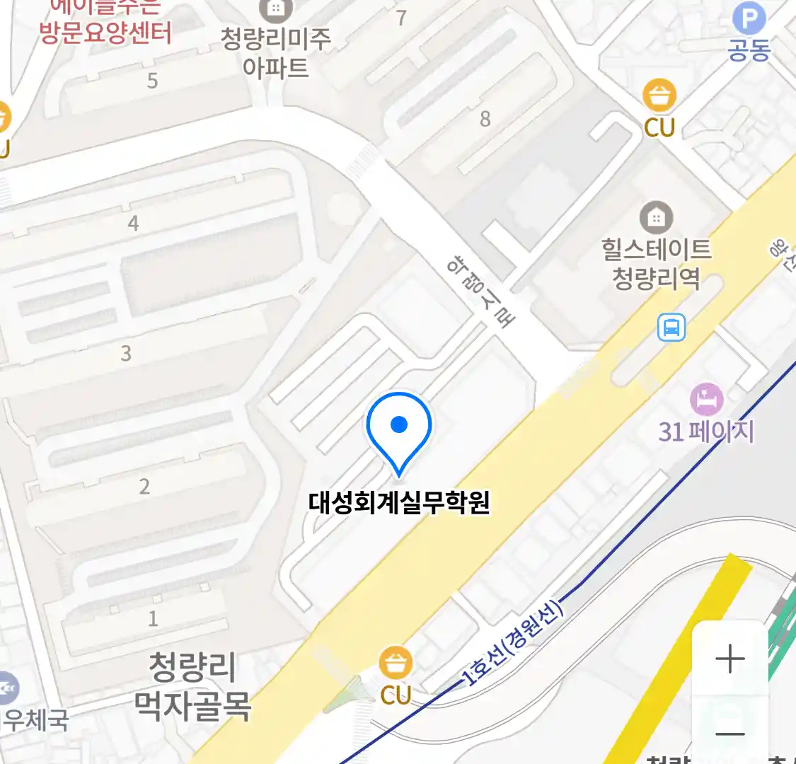 대성회계실무학원 위치