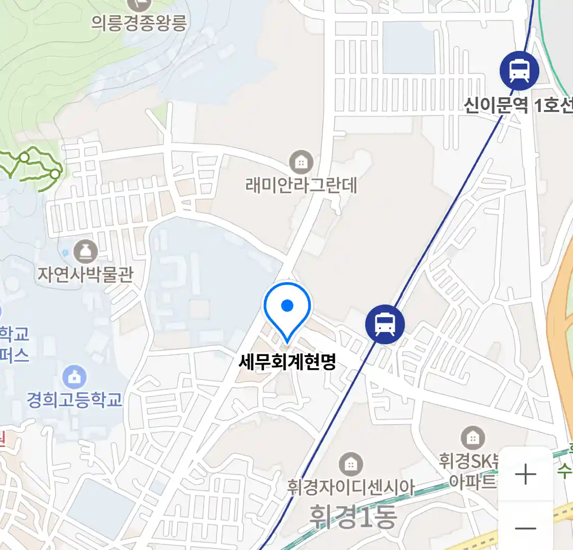 세무회계현명 위치