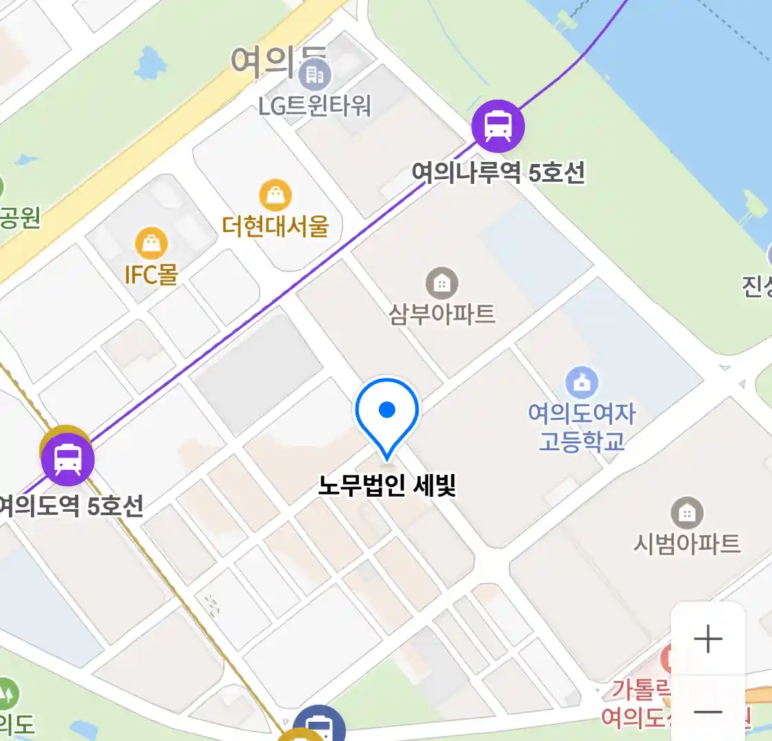 노무법인 세빛 위치