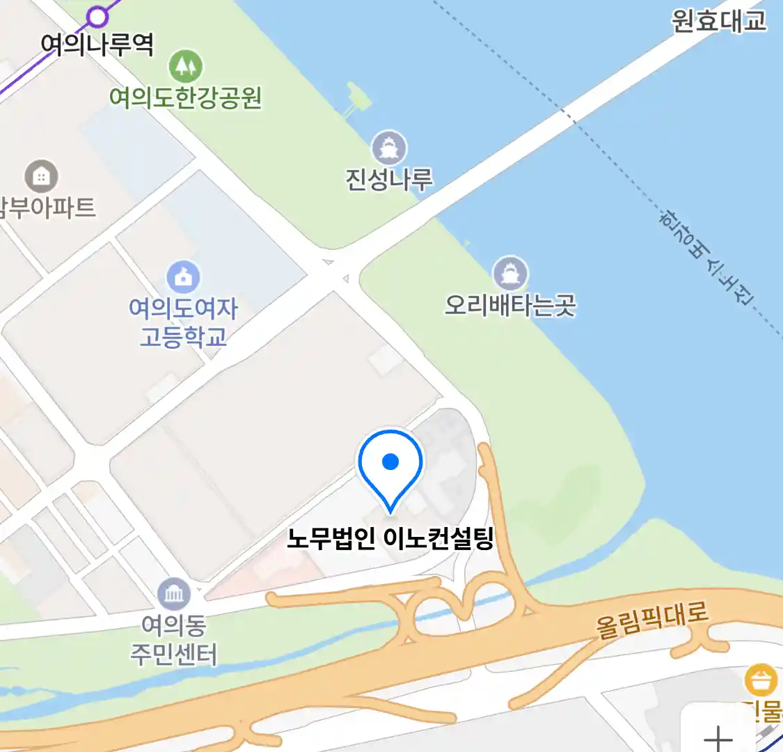 노무법인 이노컨설팅 위치