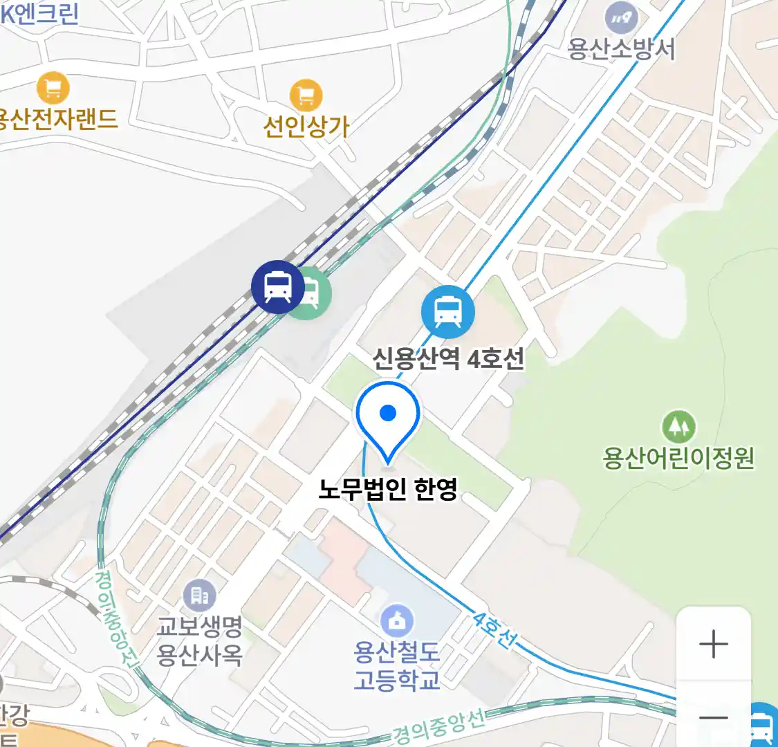 노무법인 한영 위치