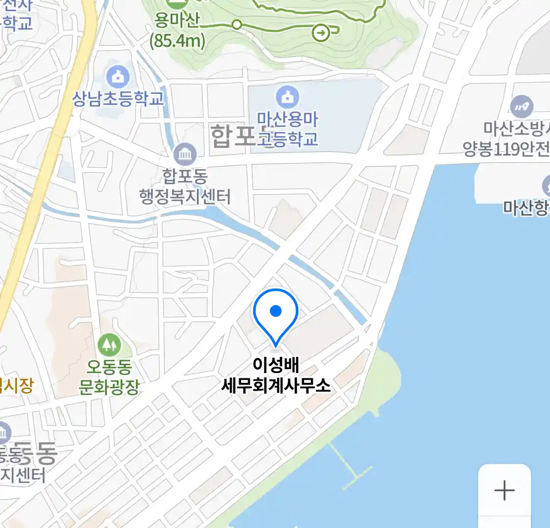 이성배 세무회계사무소 위치