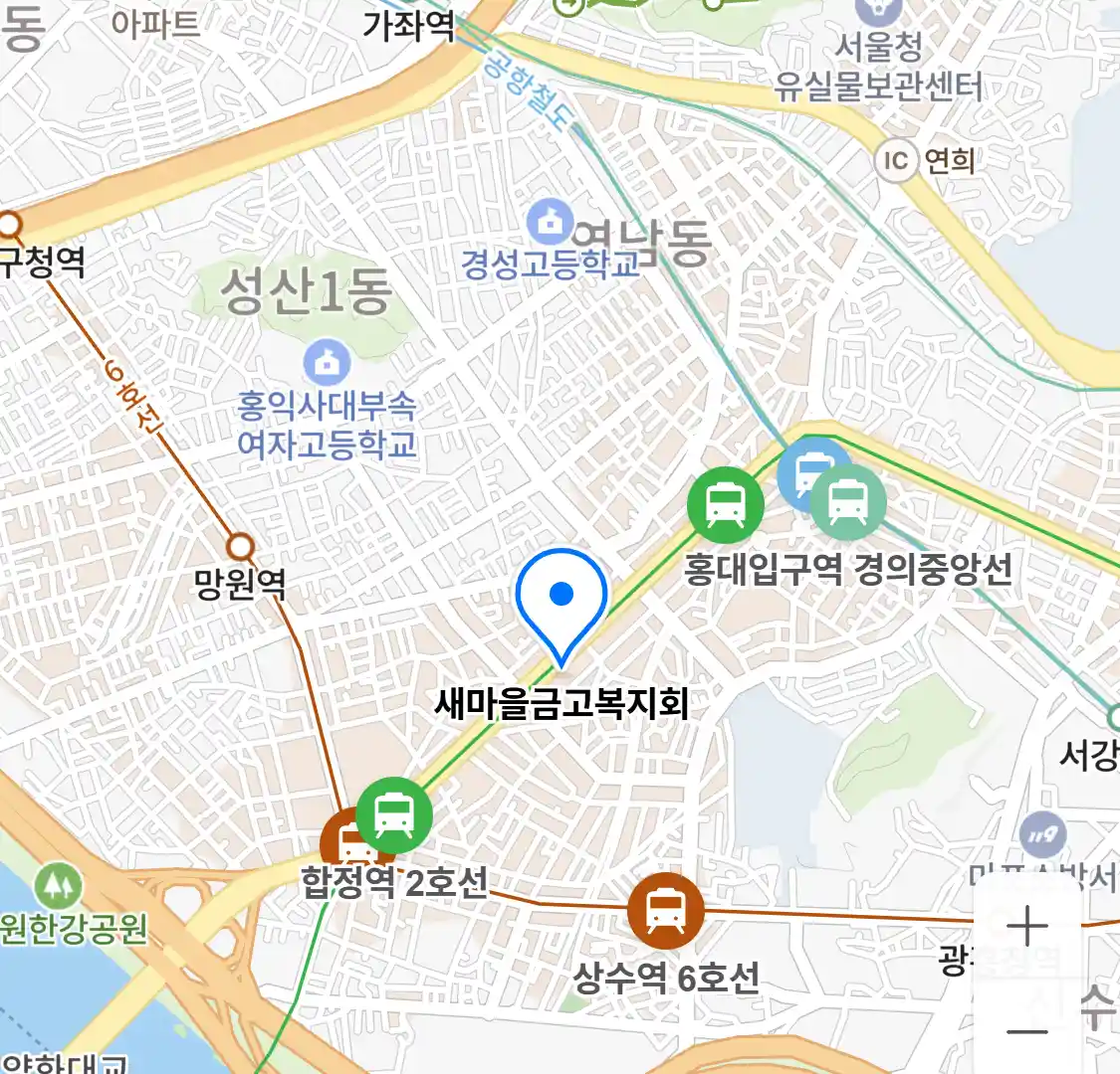 새마을금고복지회 위치