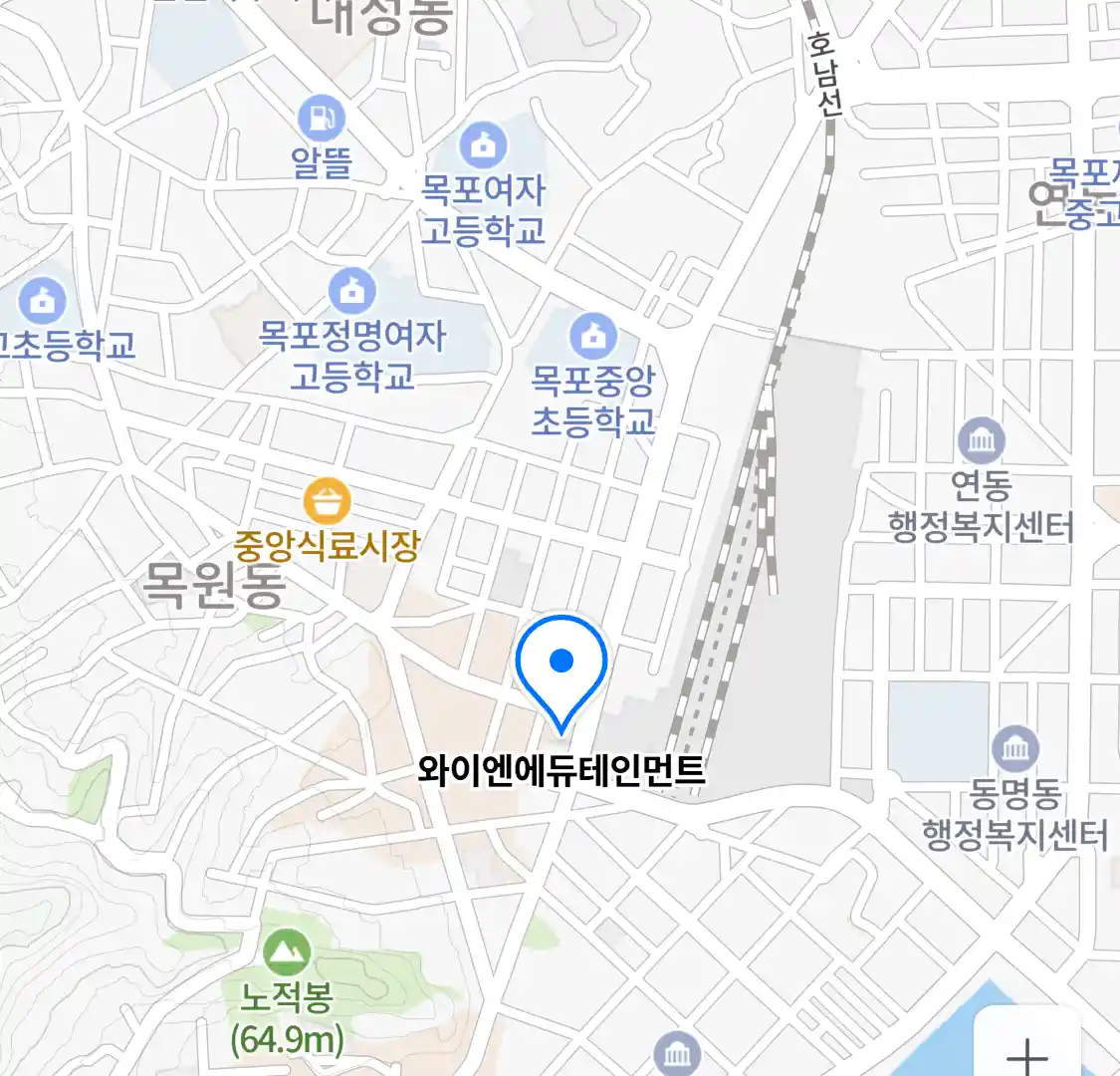 와이엔에듀테인먼트 위치