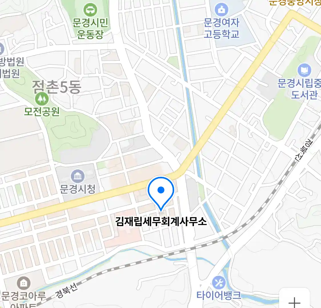 김재립세무회계사무소 위치