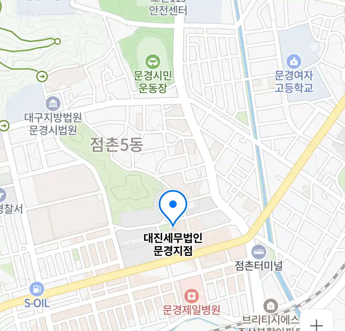 대진세무법인 문경지점 위치