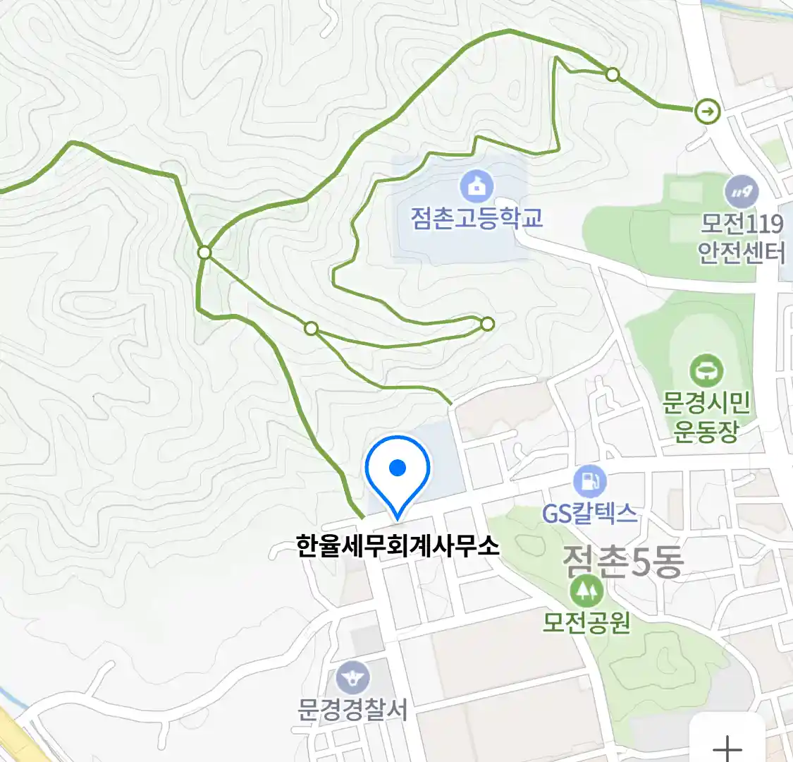 한율세무회계사무소 위치
