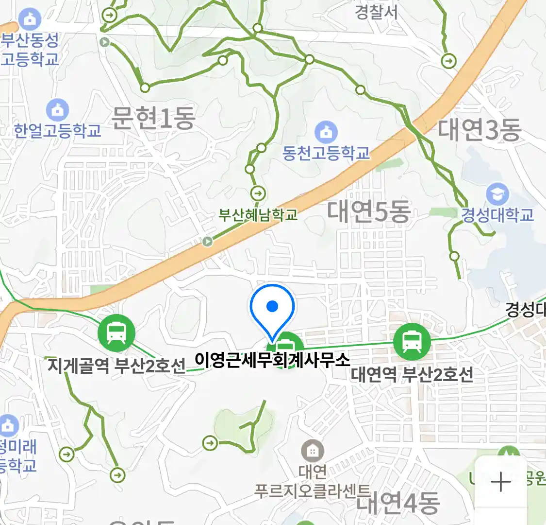 이영근세무회계사무소 위치