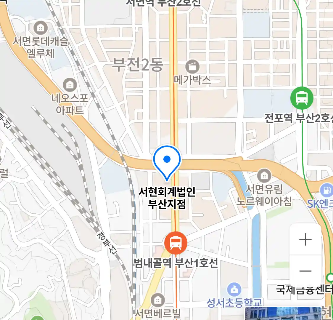 서현회계법인 부산지점 위치