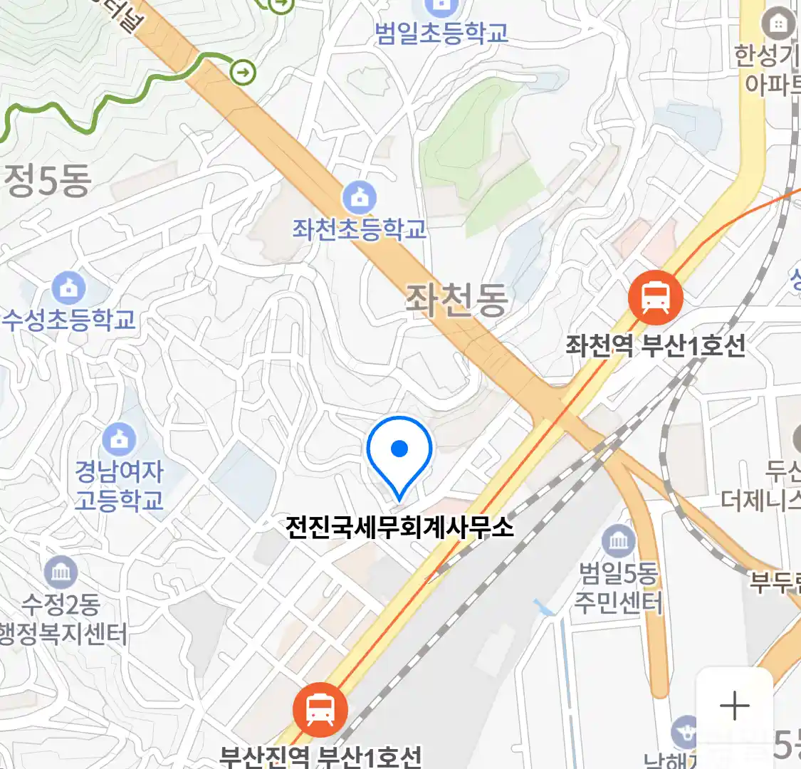 전진국세무회계사무소 위치