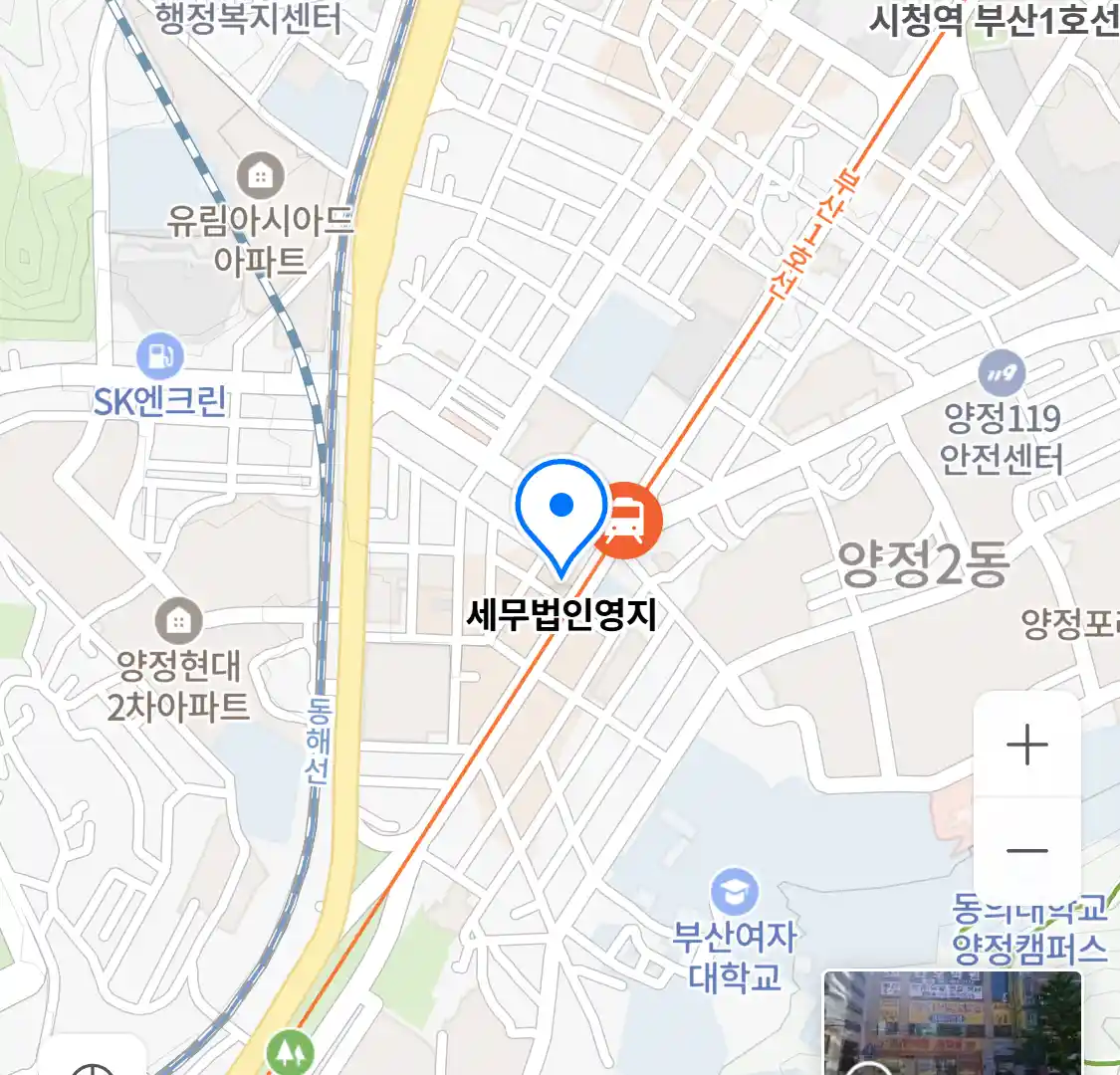 세무법인영지 위치