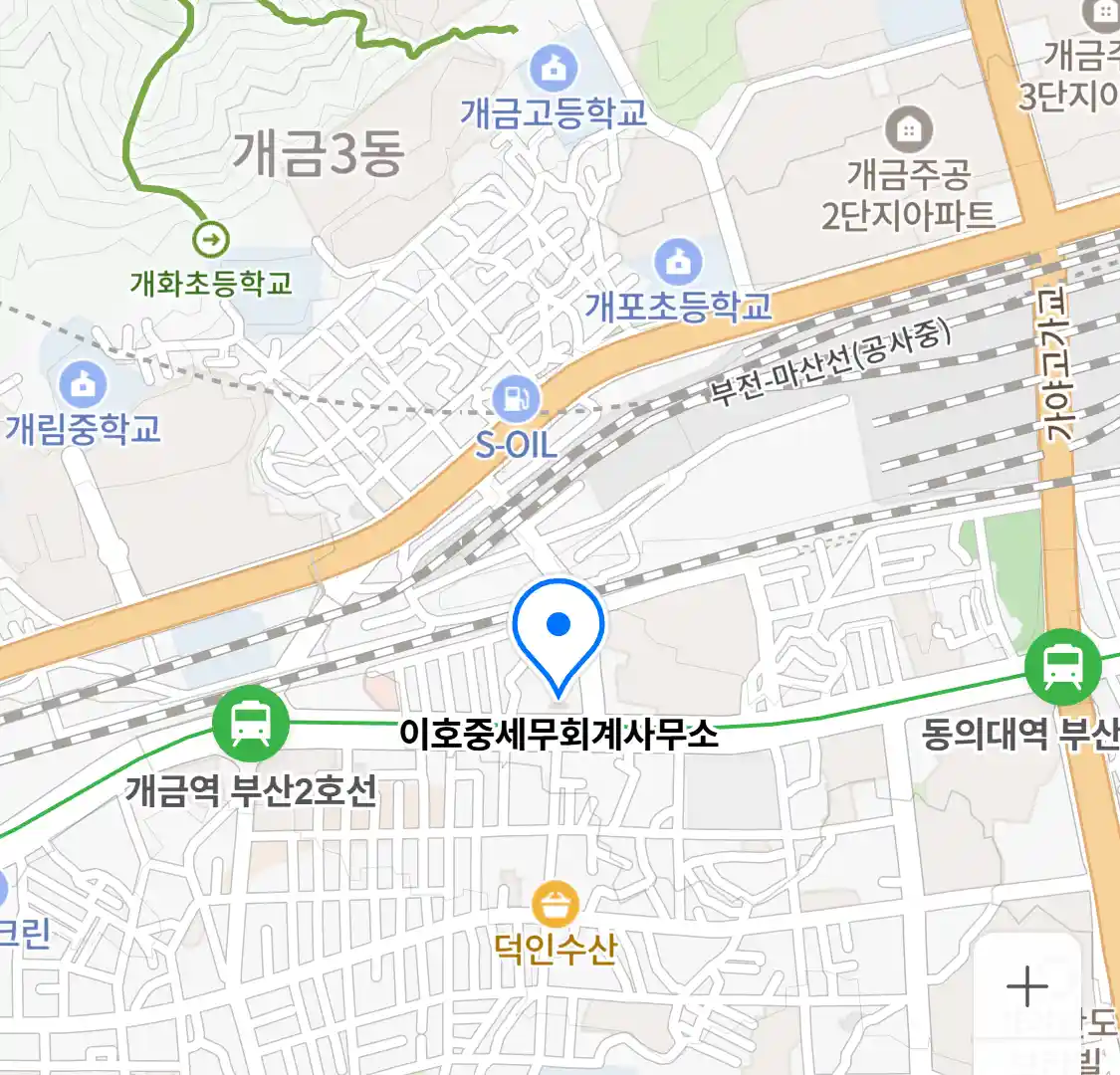 이호중세무회계사무소 위치