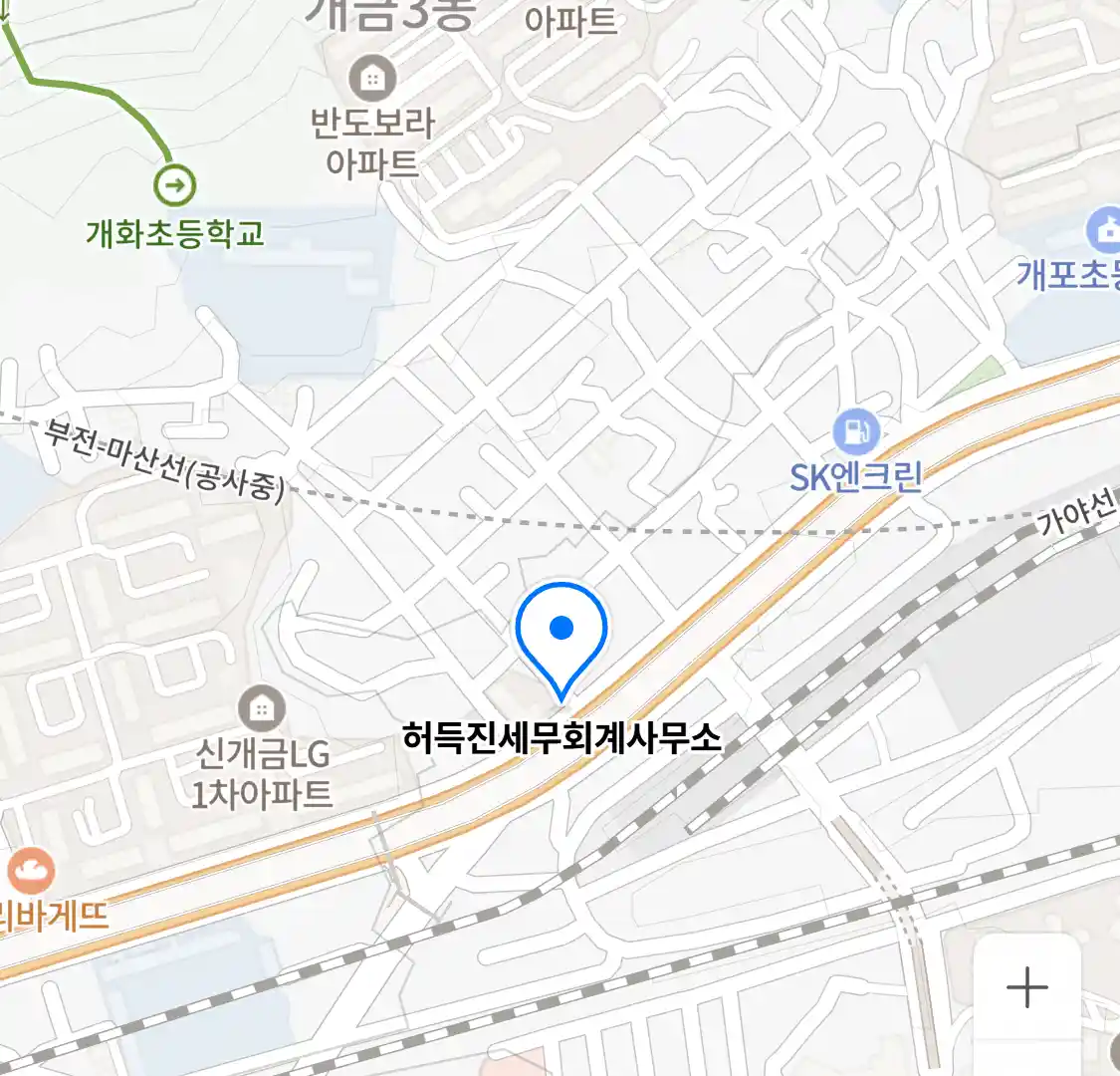 허득진세무회계사무소 위치