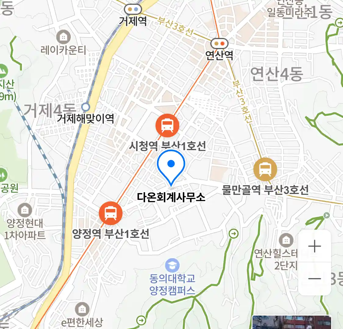 다온회계사무소 위치