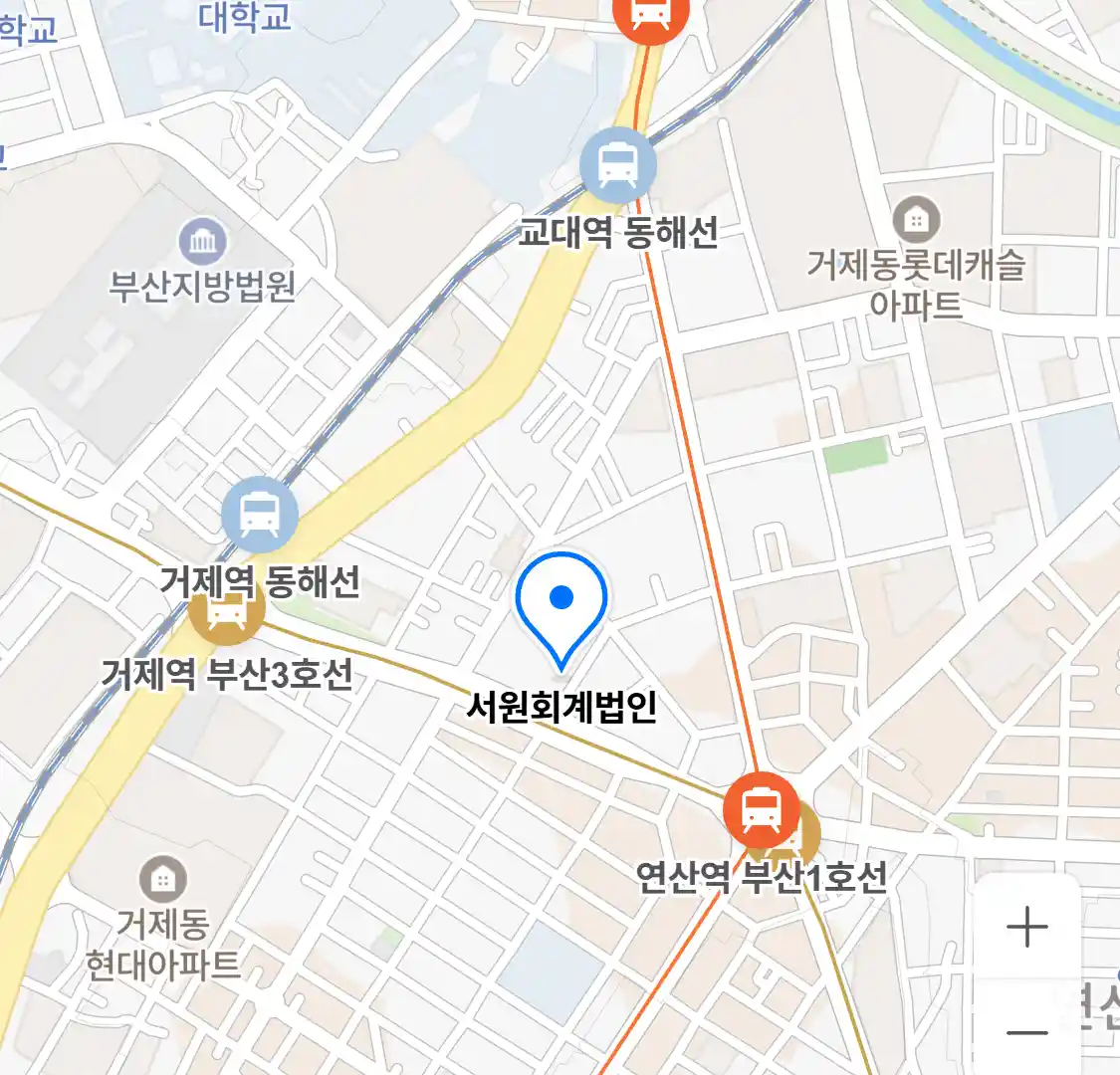 서원회계법인 위치