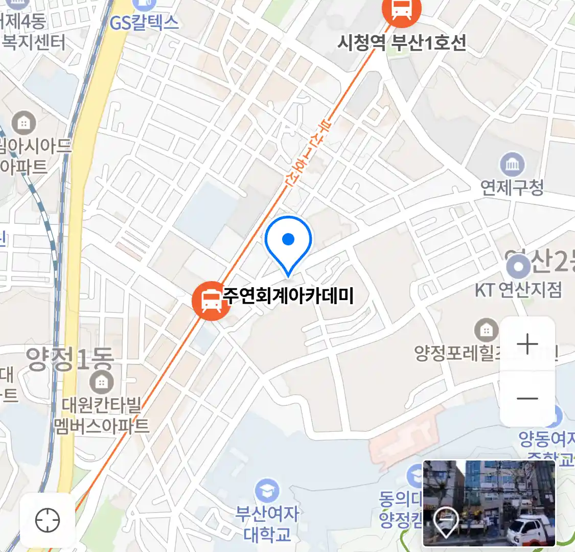 주연회계아카데미 위치