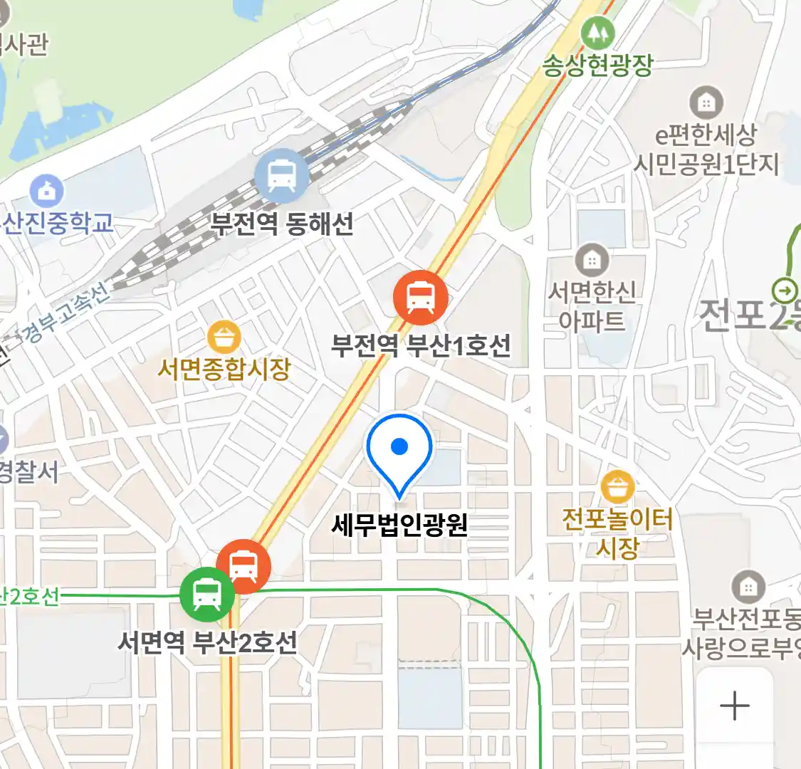 세무법인광원 위치