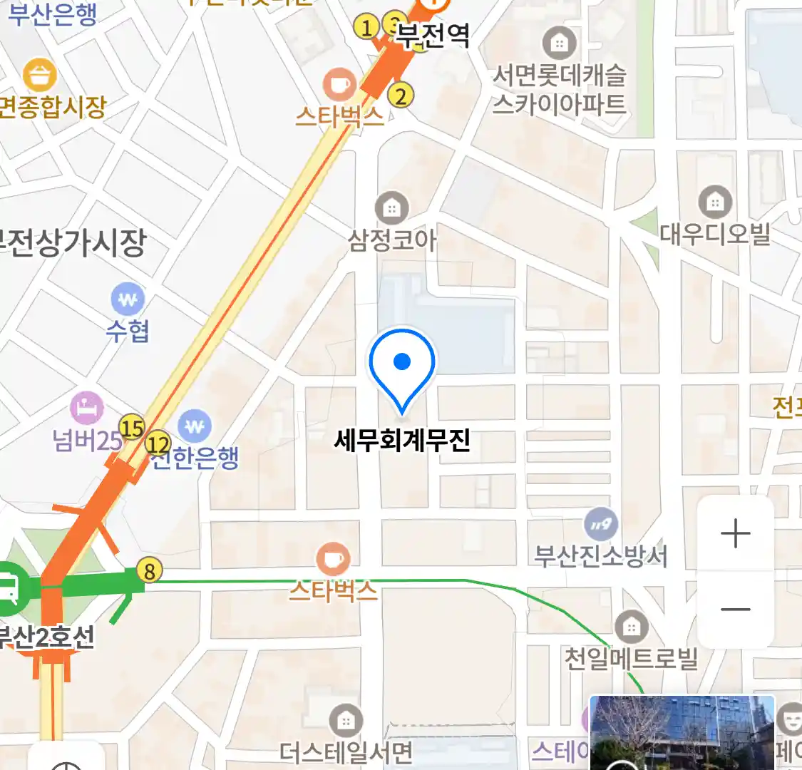 세무회계무진 위치