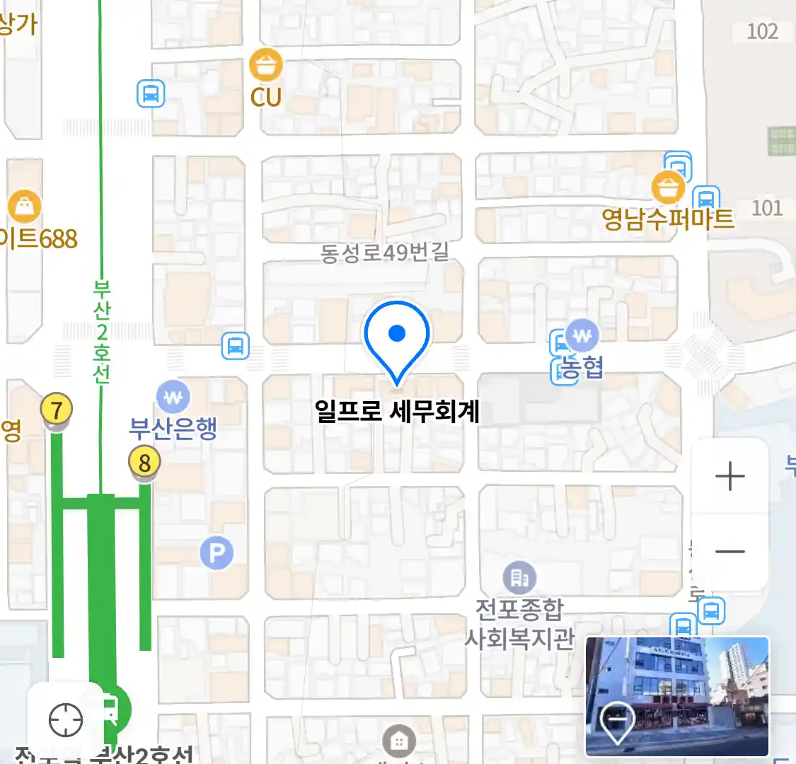 일프로 세무회계 위치