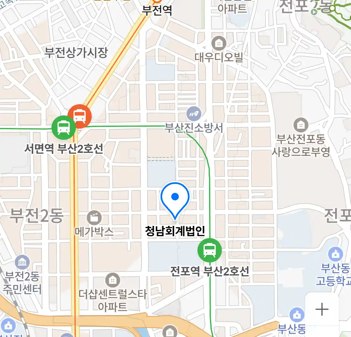 청남회계법인 위치