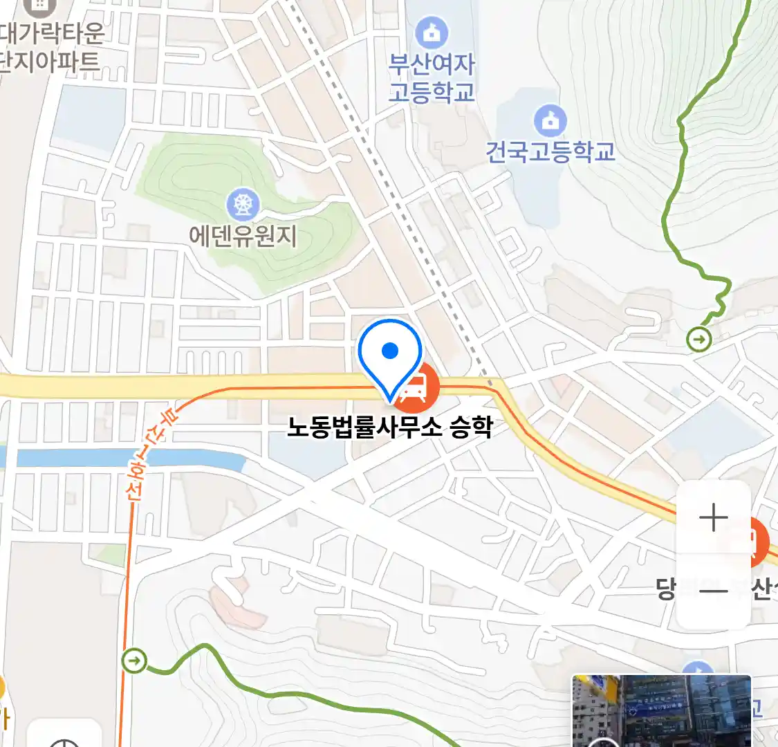 노동법률사무소 승학 위치