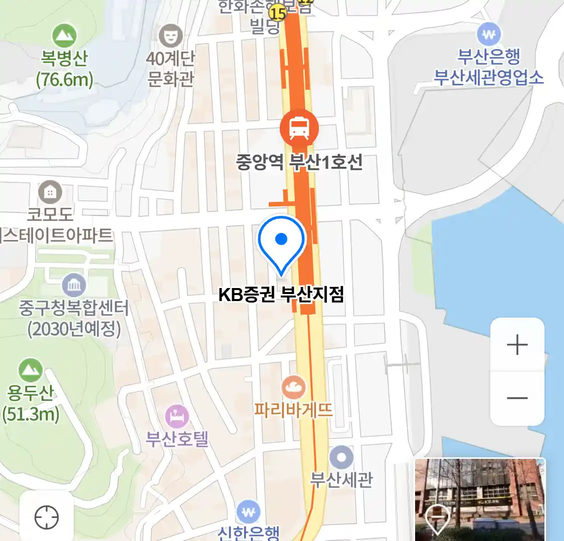 KB증권 부산지점 위치