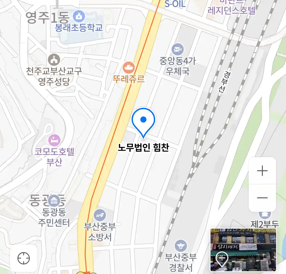 노무법인 힘찬 위치