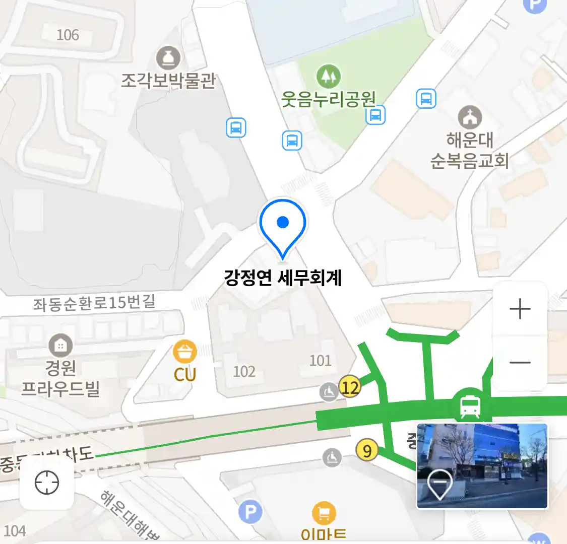 강정연 세무회계 위치