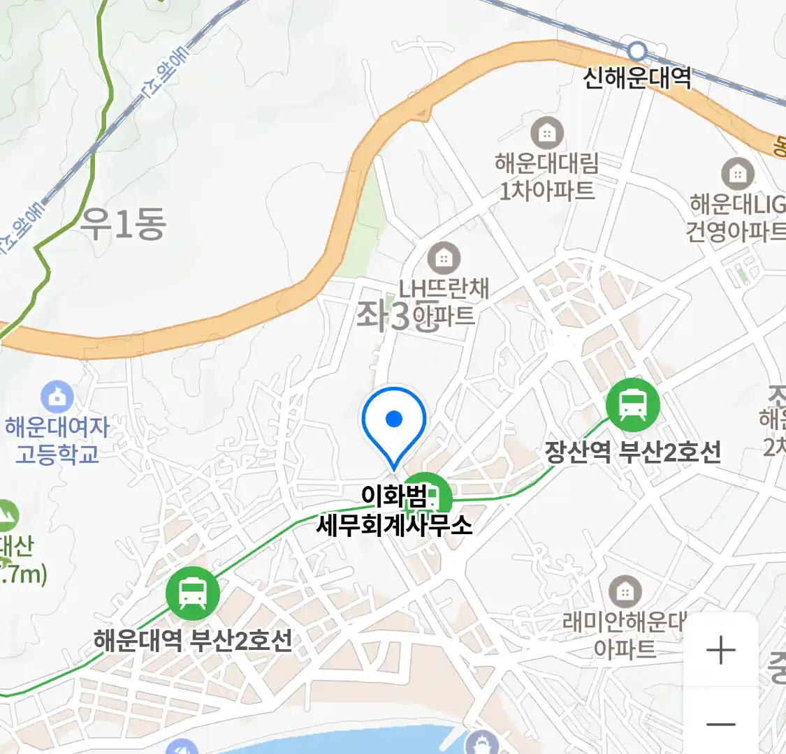 이화범 세무회계사무소 위치