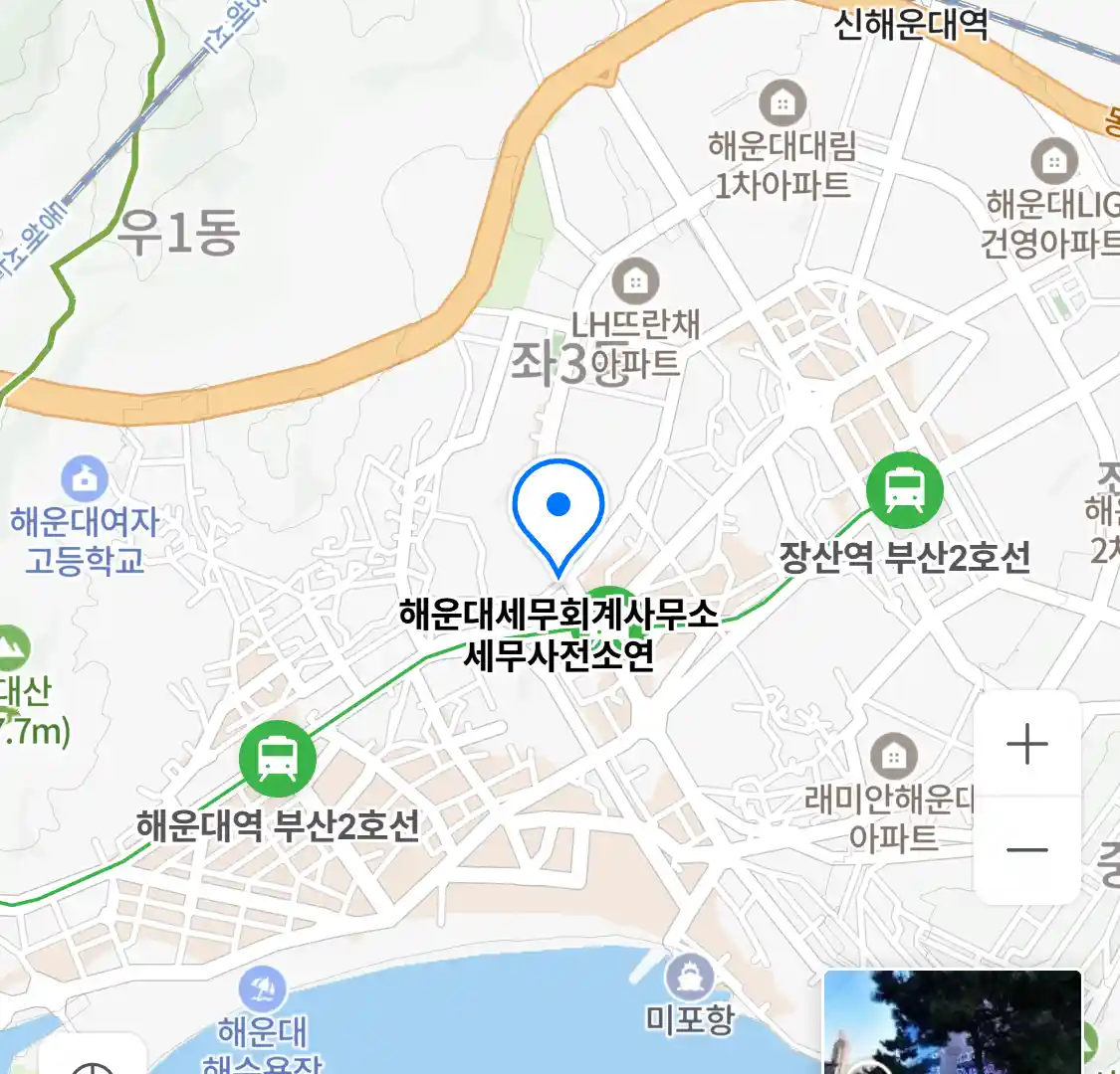해운대세무회계사무소 세무사전소연 위치