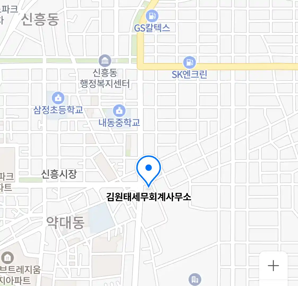 김원태세무회계사무소 위치