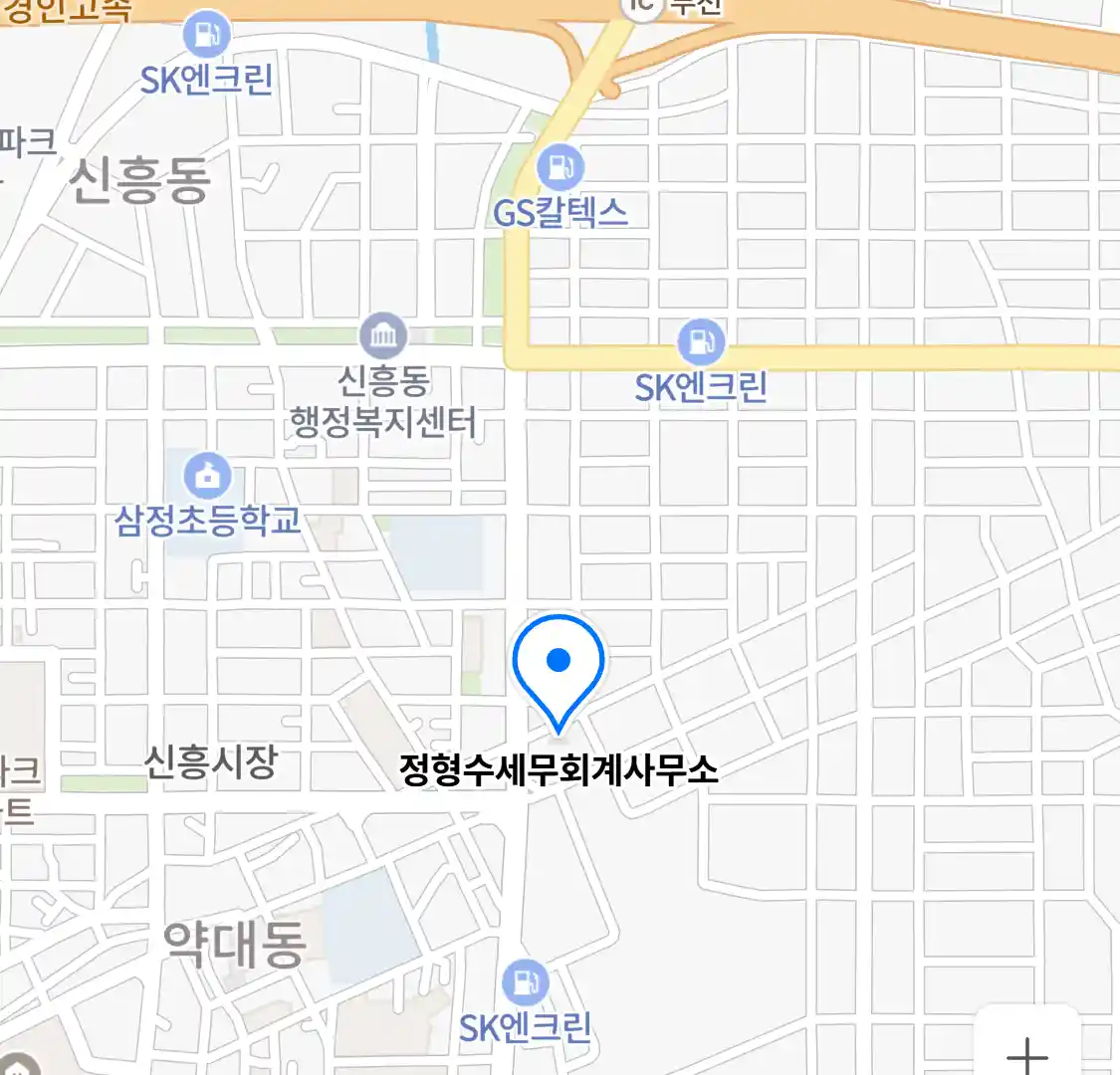 정형수세무회계사무소 위치