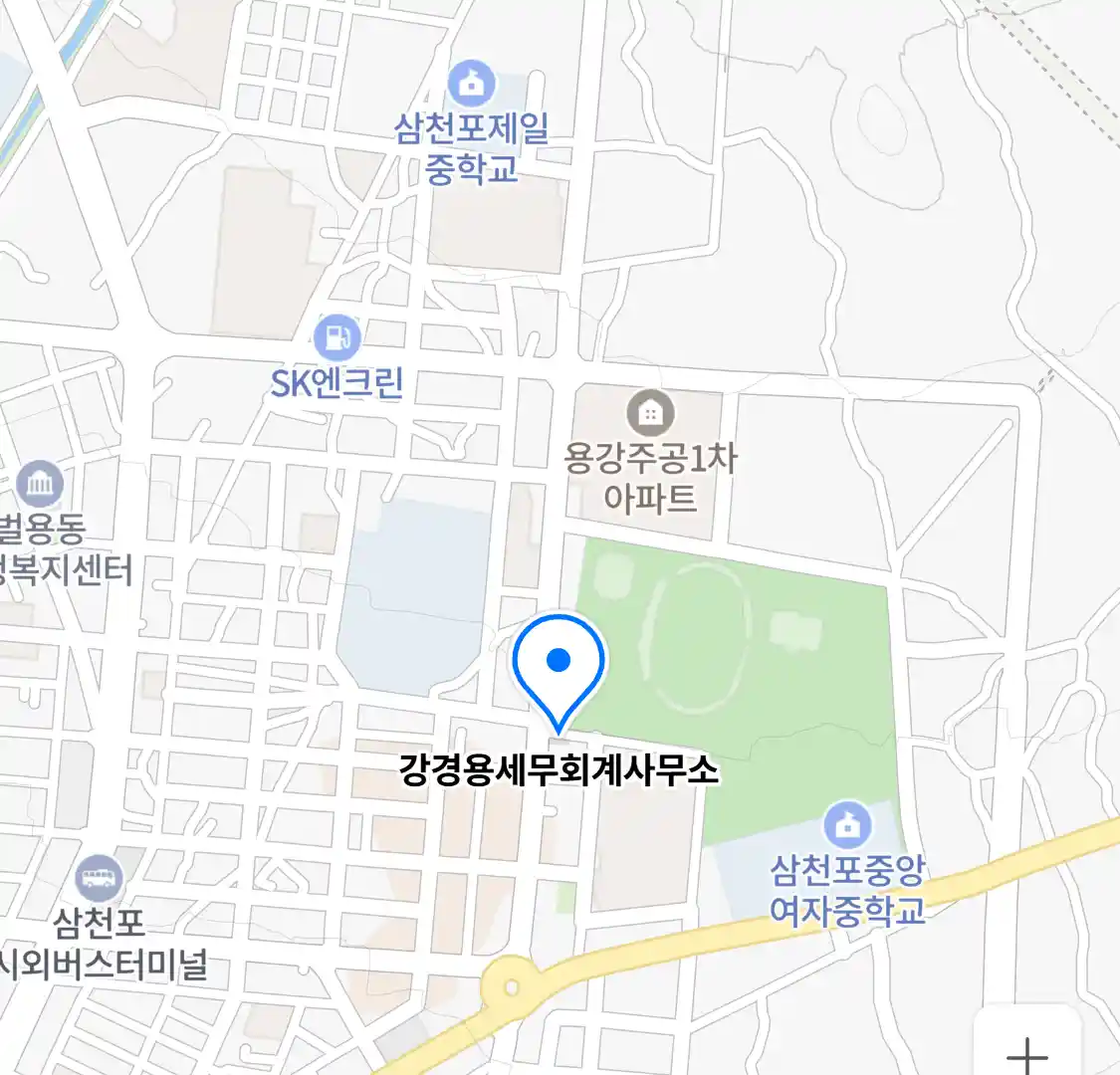 강경용세무회계사무소 위치